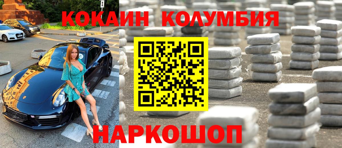 COCAIN FishScale Янаул