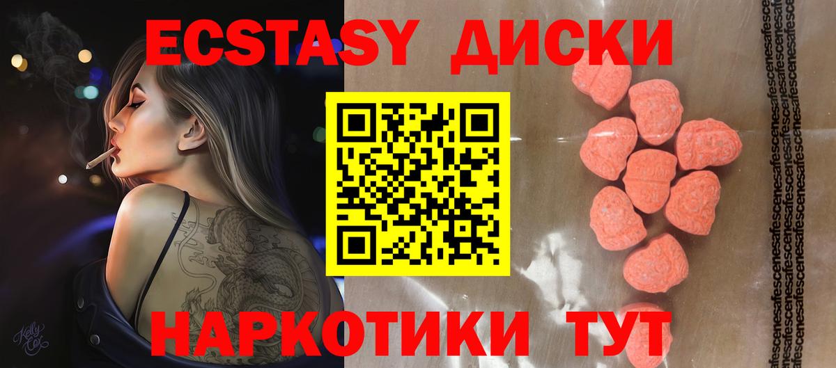 Янаул  ЭКСТАЗИ круглые  ЭКСТАЗИ  Вход с VPN  как найти наркотики  Экстази бентли 