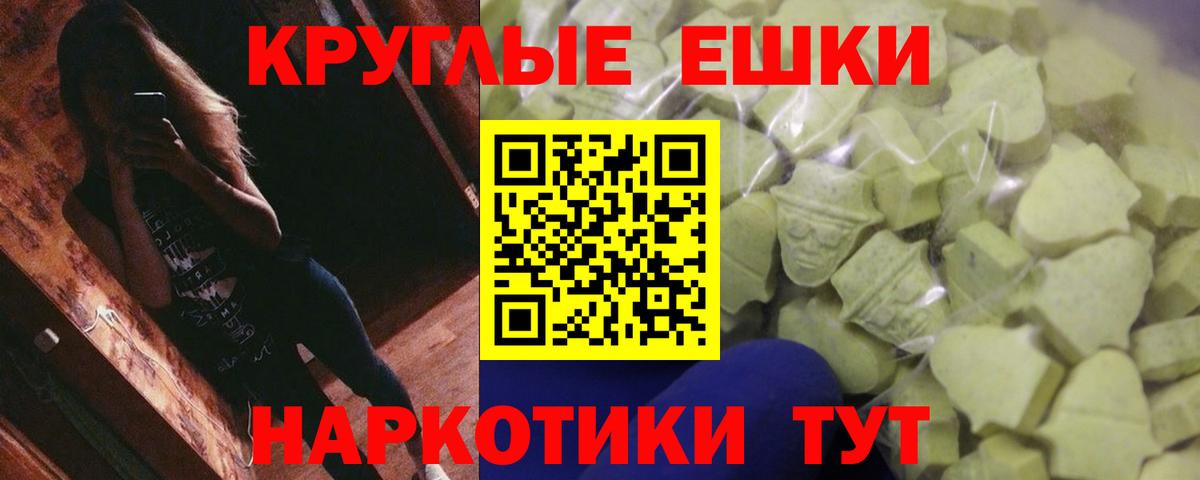 МЕТ  COCAIN  Каннабис  ГАШ  МЕФ кристаллы  Продажа наркотиков  MDMA  Янаул  ГАШИШ  НБОМе  Конопля  Вход с VPN 