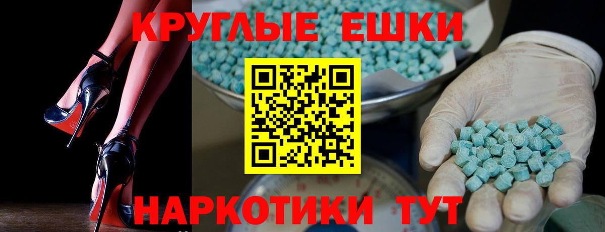 ЭКСТАЗИ DUBAI Янаул