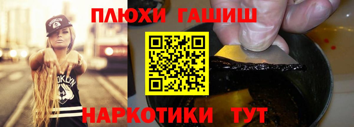 Янаул  закладки  Гашиш Изолятор  ГАШ  Вход с VPN  ГАШ Premium 