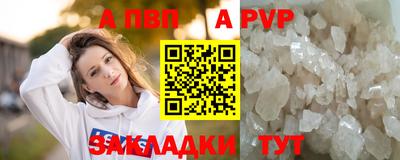 герыч Ливны