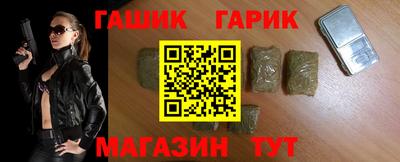 гидра Кулебаки