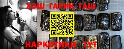 гидра Кулебаки