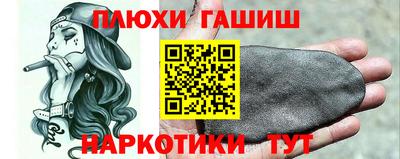 ГАЛЛЮЦИНОГЕННЫЕ ГРИБЫ Кунгур