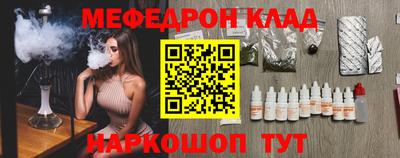 гидра Кулебаки