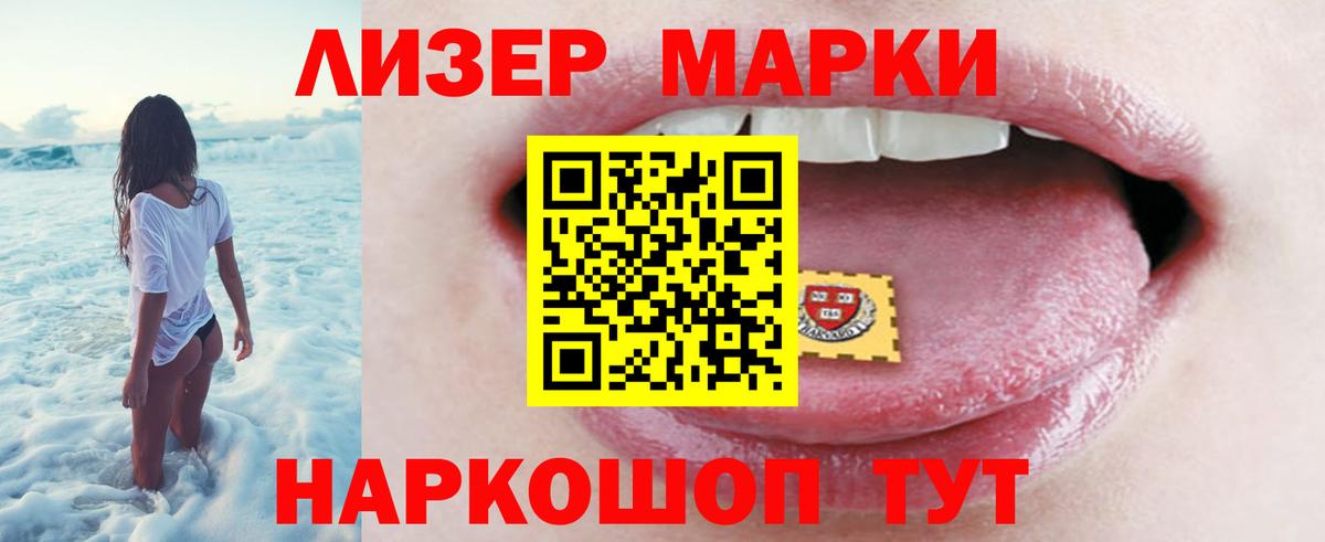 Янаул  ЛСД экстази кислота  Лсд 25 экстази кислота  ЛСД экстази  Вход с VPN 