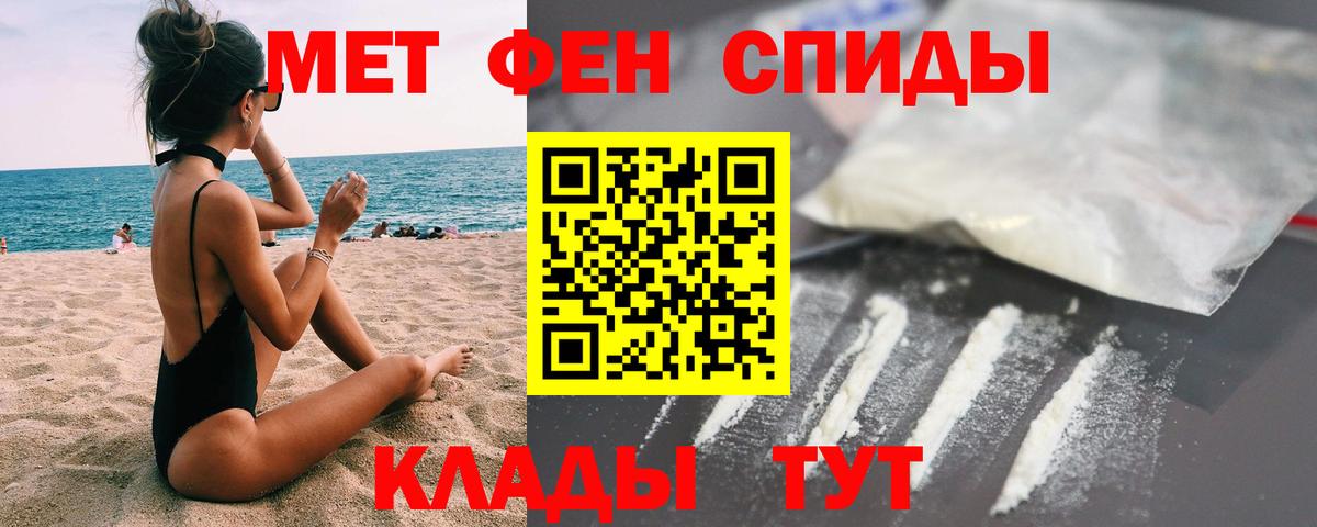 Метамфетамин винт  Метамфетамин винт  Вход с VPN  Янаул 