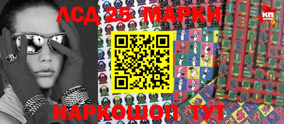 Янаул  Марки NBOMe 1,8мг  Вход с VPN 