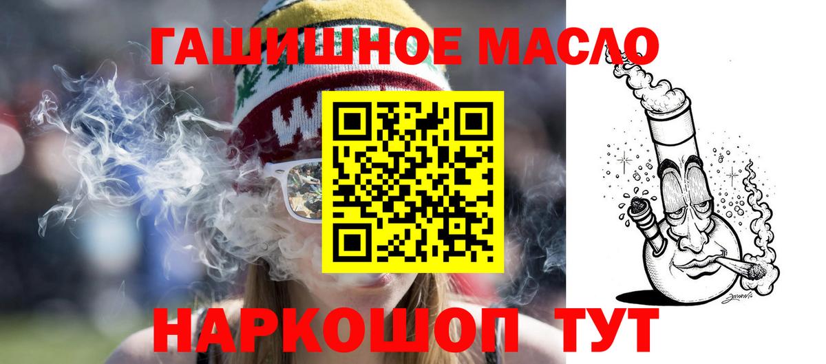   маркетплейс  Вход с VPN  Дистиллят ТГК концентрат  Янаул  ТГК вейп с тгк 