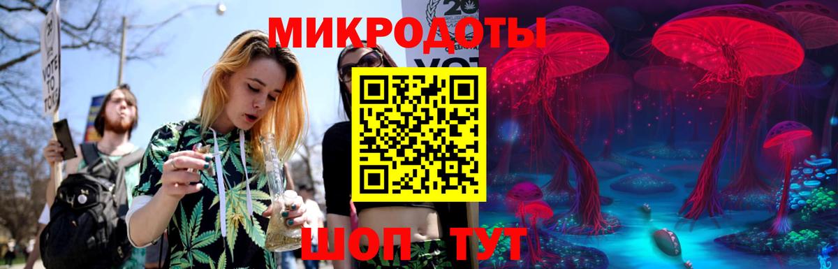 купить  сайты  Вход с VPN  Янаул  Псилоцибиновые грибы Magic Shrooms 