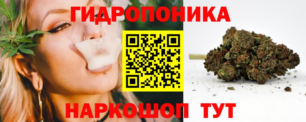 Шишки марихуана LSD WEED  Канабис AK-47  Янаул  Вход с VPN 